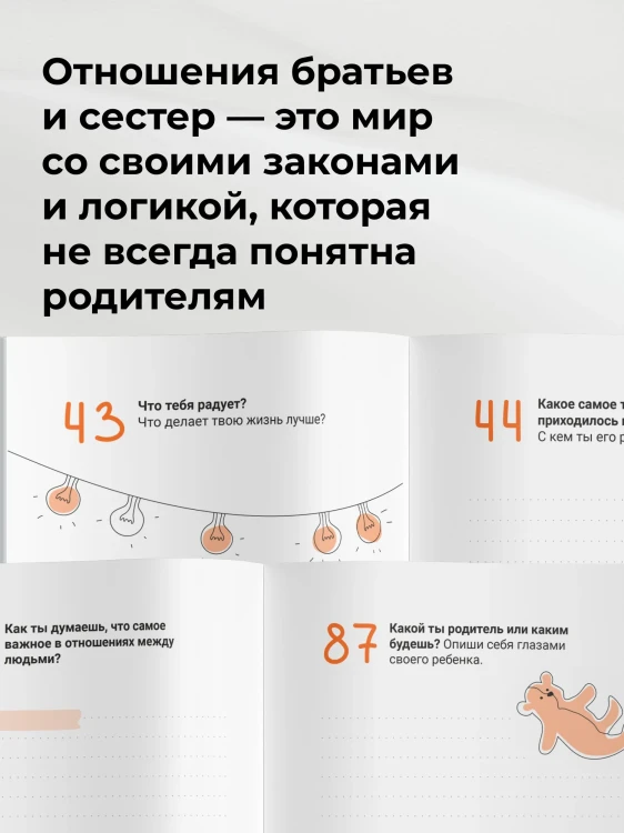 9184449680.jpg