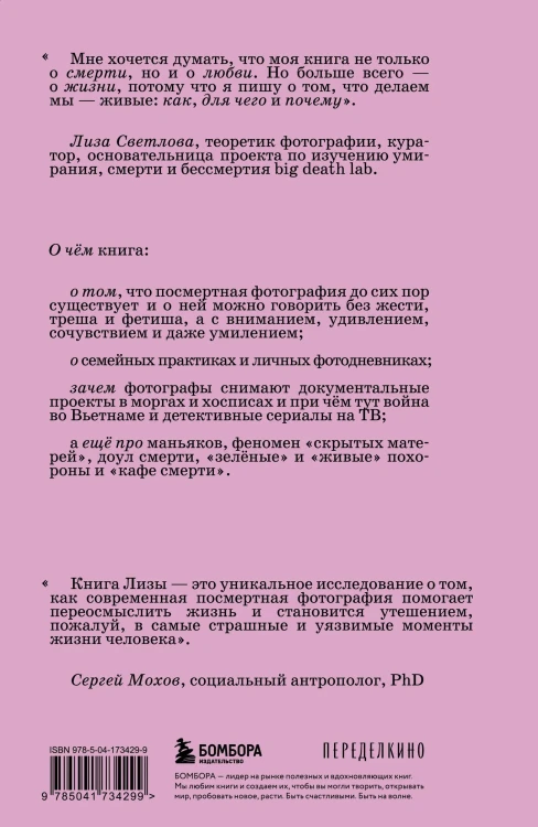 7229242710.jpg