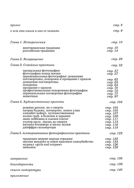 7806651398.jpg