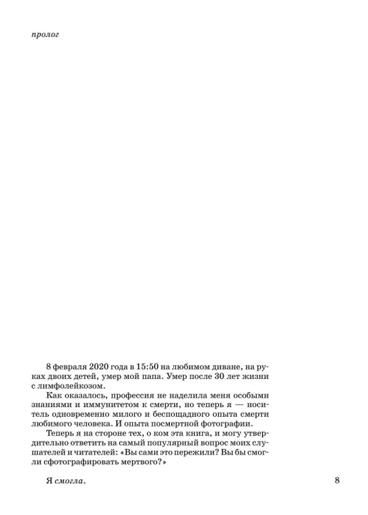 7229242650.jpg