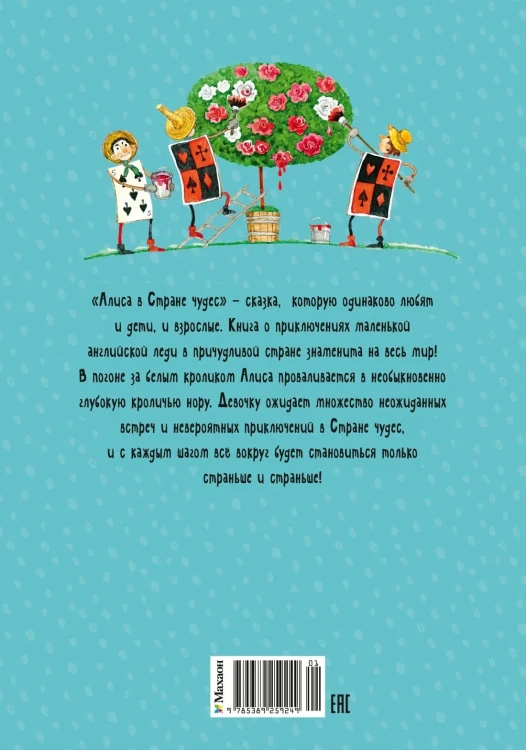 9101116403.jpg