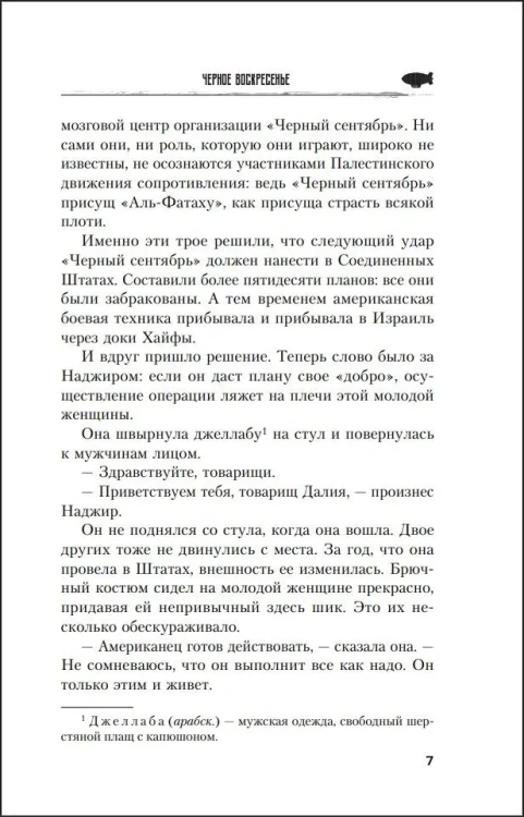 7833103208.jpg