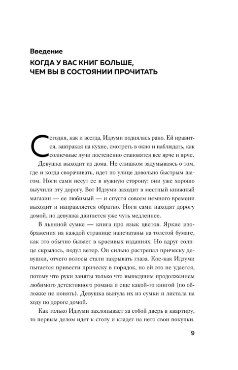 8916466290.jpg