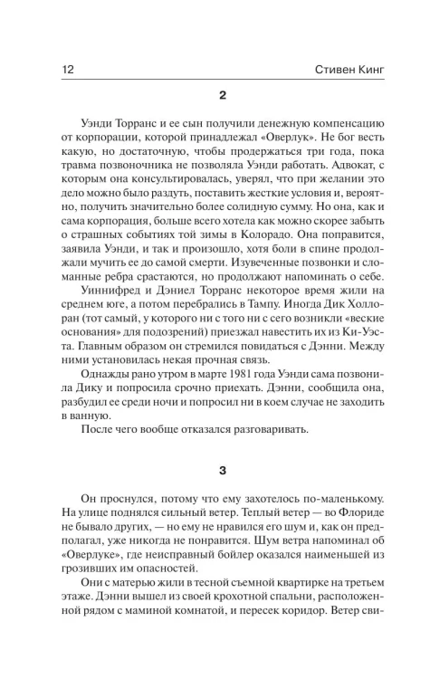 7017948181.jpg