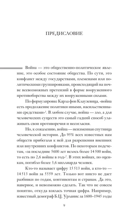 7180185931.jpg