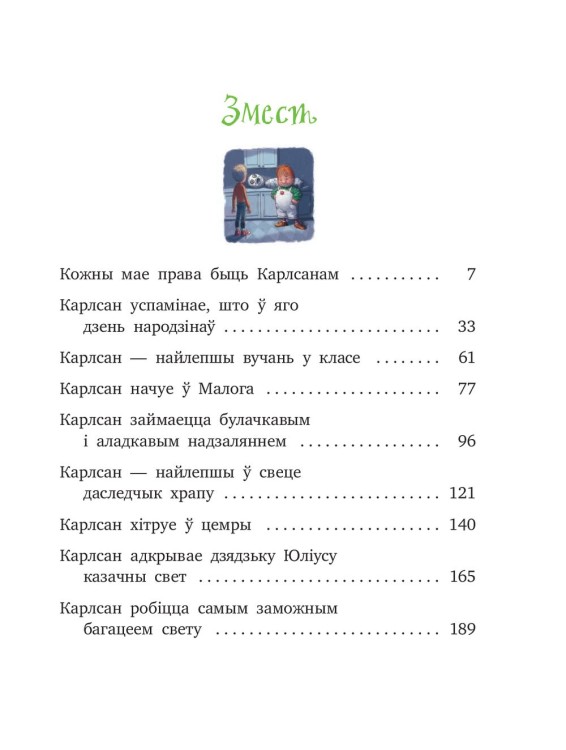 10920687_0.jpg