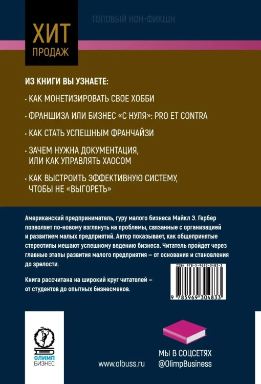 6536778409.jpg