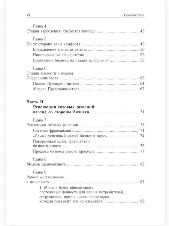 8917622157.jpg