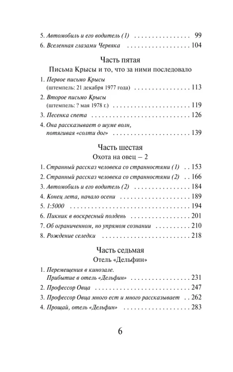 6139182934.jpg