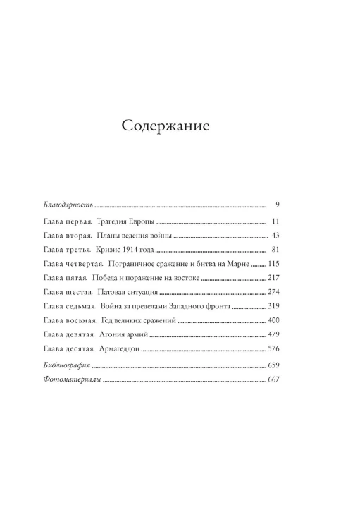 6893849816.jpg