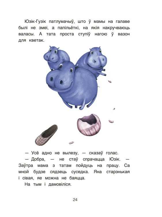 10118.