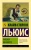 Письма_Баламута