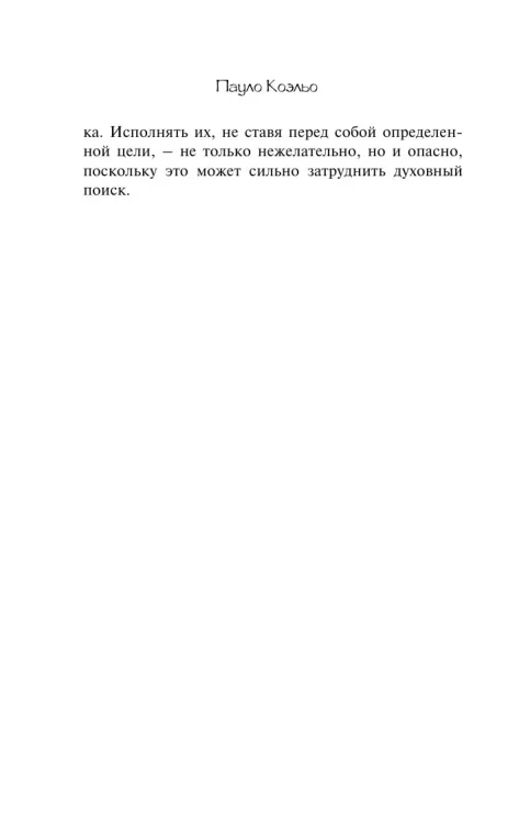 Брида