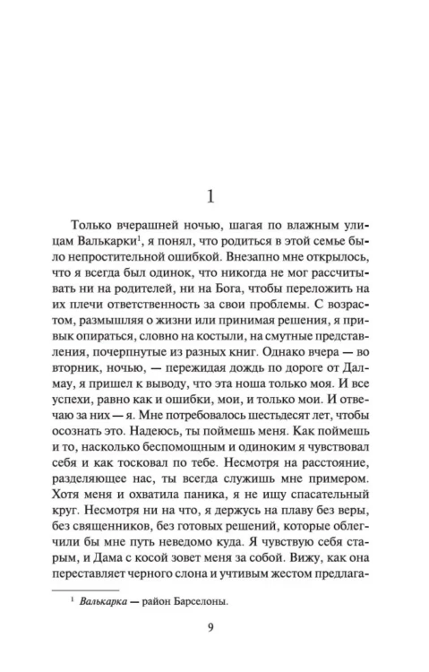 9076165928.jpg