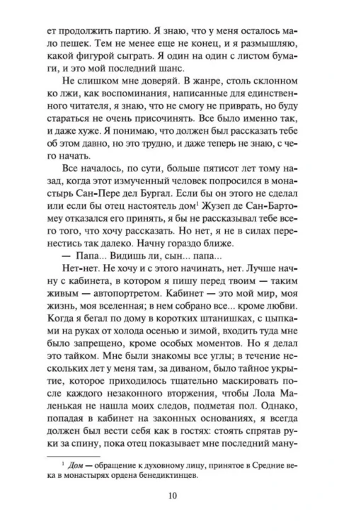9076165642.jpg