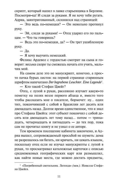 9076165702.jpg