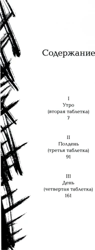 Элена_знает