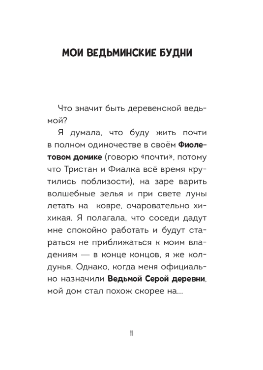 07ad6a8a269dd23073b57550501c704c