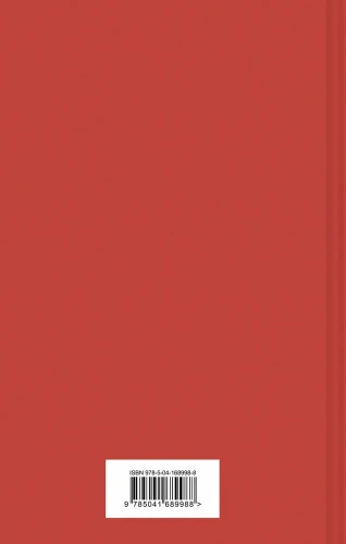 7400149549.jpg