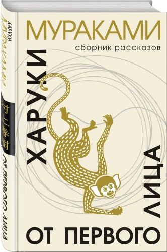 От_первого_лица.jpg
