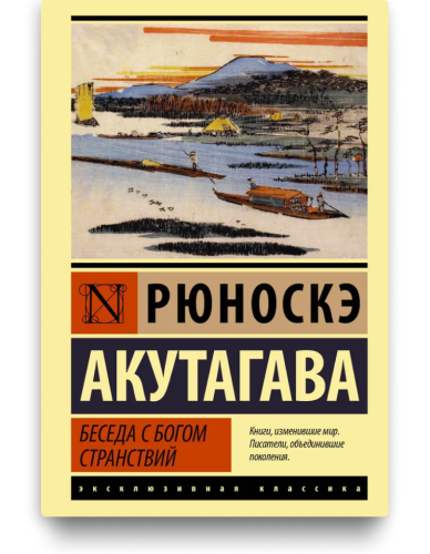 В_стране_водяных.png