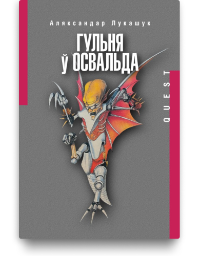 shoper_cover.png