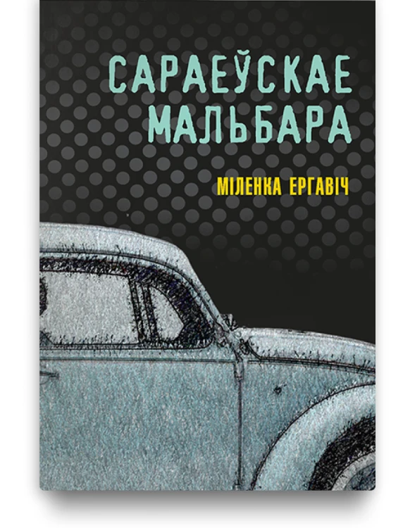 0fbe634b29973a9299d1eaa3ea3e45d5.png