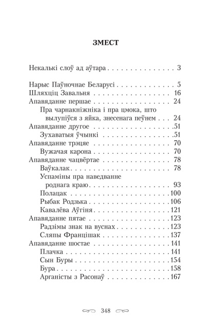 gqghoy41e0oitndnznv61gvhl9g4isrv.jpg