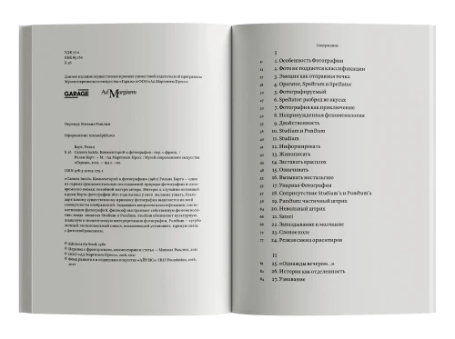 Camera-lucida_2-3_ozon.png.webp