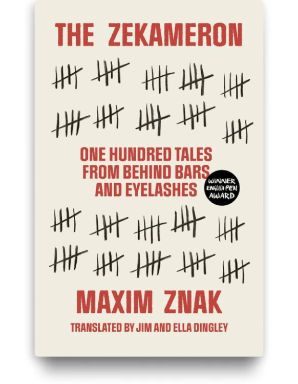 The Zekameron - Maxim Znak