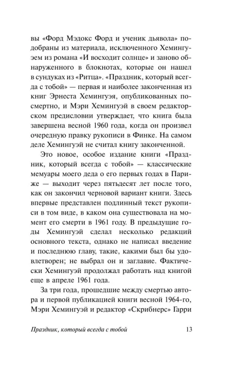 7179925015.jpg