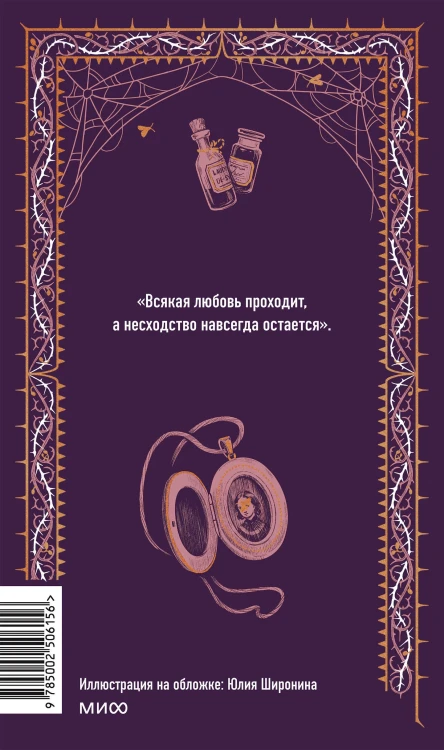 Униженные и оскорблённые - Достоевский