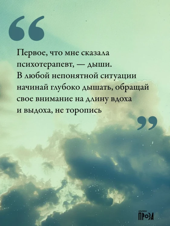 Царствие мне небесное - Вера Богданова