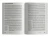 sai-t_68-69.png.webp