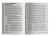 sai-t_116-117.png.webp