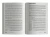 sai-t_154-155.png.webp