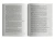 Na-pike_412-413_sajt.png.webp