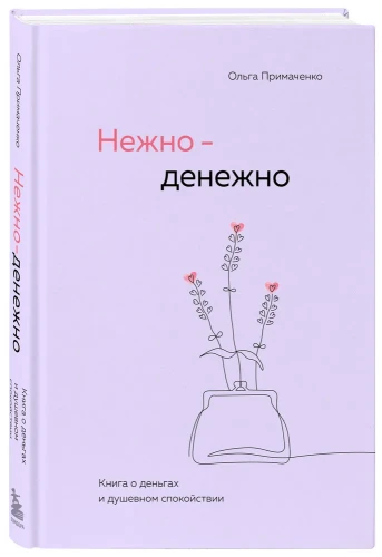 7134871774.webp