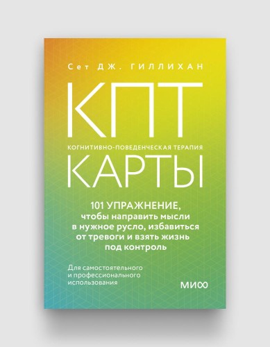 кпт карты.jpg