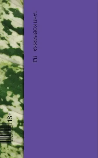 8da4ec7acee411eaa7b6fc69b88e02d3.webp