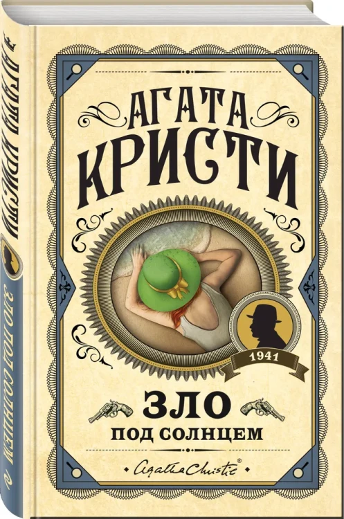 6042118588.jpg