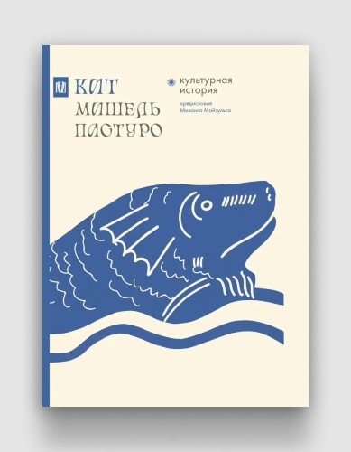 кит.jpg