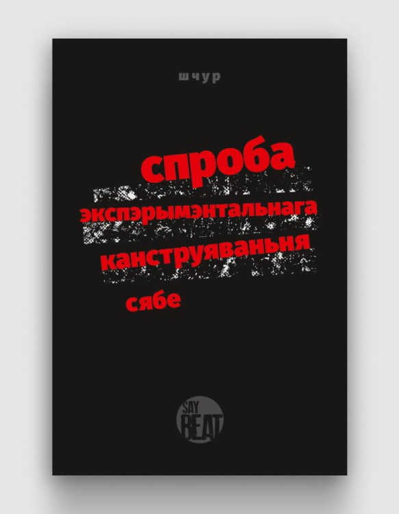 спробат2.jpg