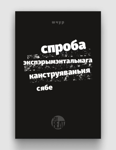 спроба_т1.jpg