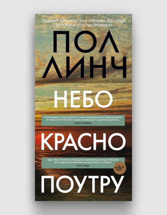 длинная.jpg