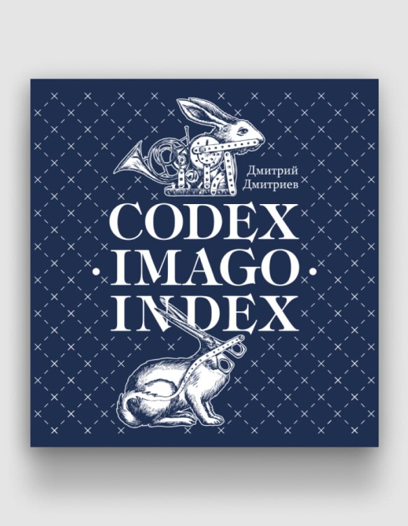 codex imago index.jpg
