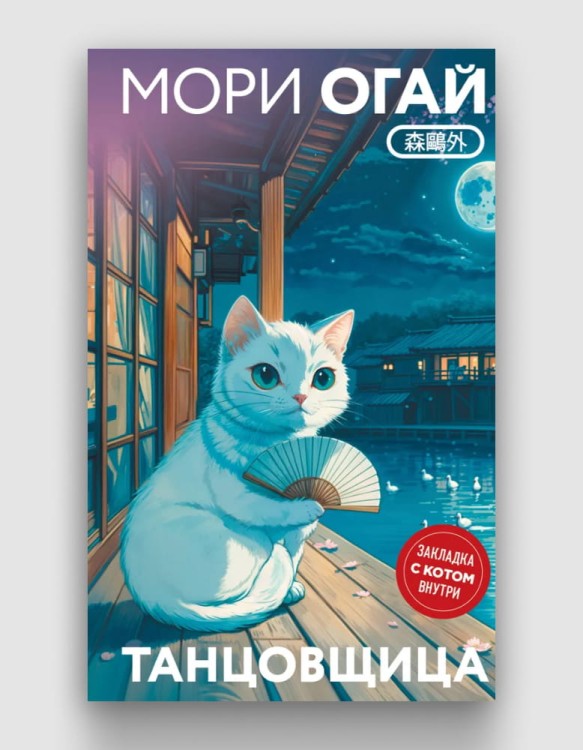 танцовщица.jpg
