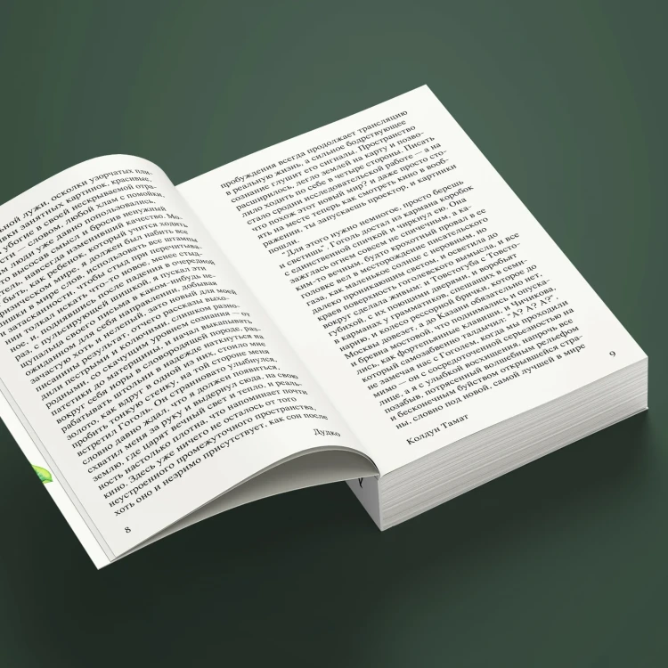 Dudko_Tamat_MN13_innerpages_SQ.webp