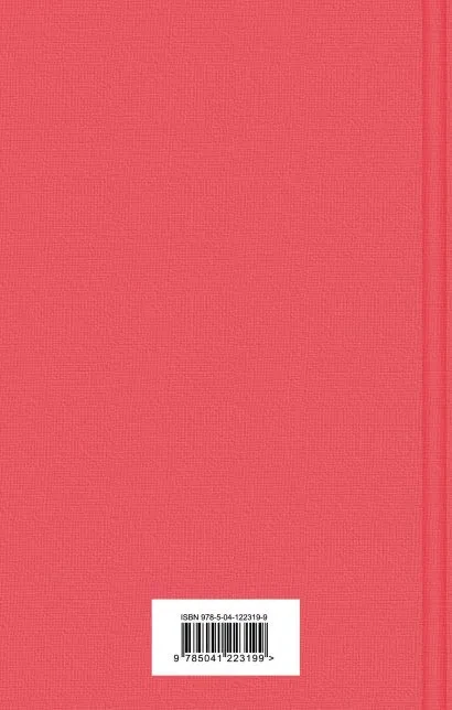 1984. Скотный Двор. Джордж Оруэлл. Книжный Bukinistka