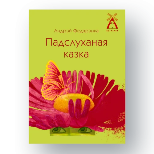 3253.png.webp